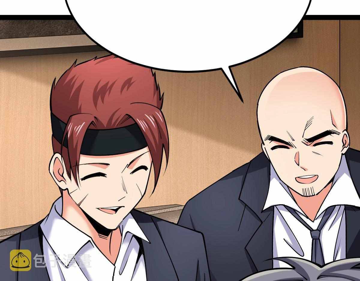 All Attribute Martial Arts - chapter-31 - Page 48