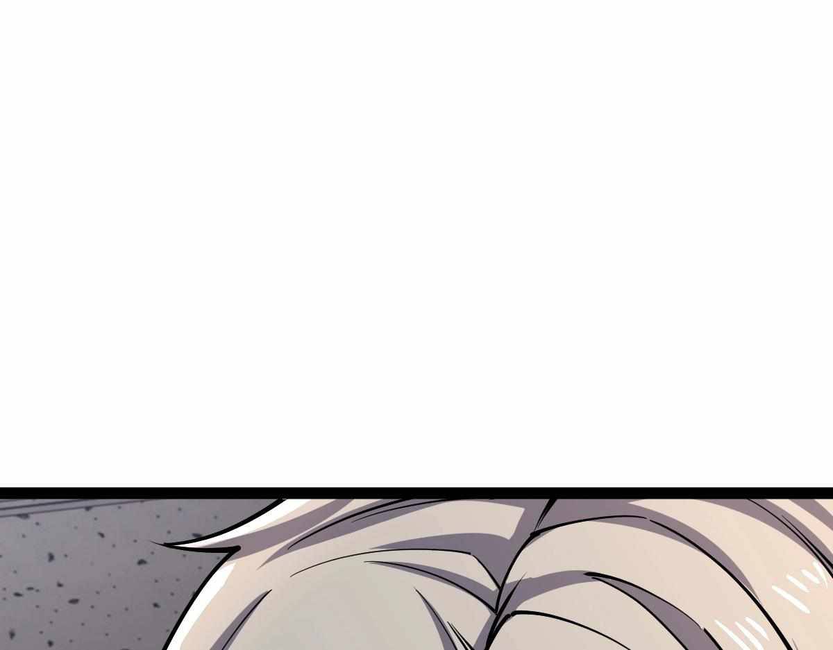 All Attribute Martial Arts - chapter-31 - Page 79
