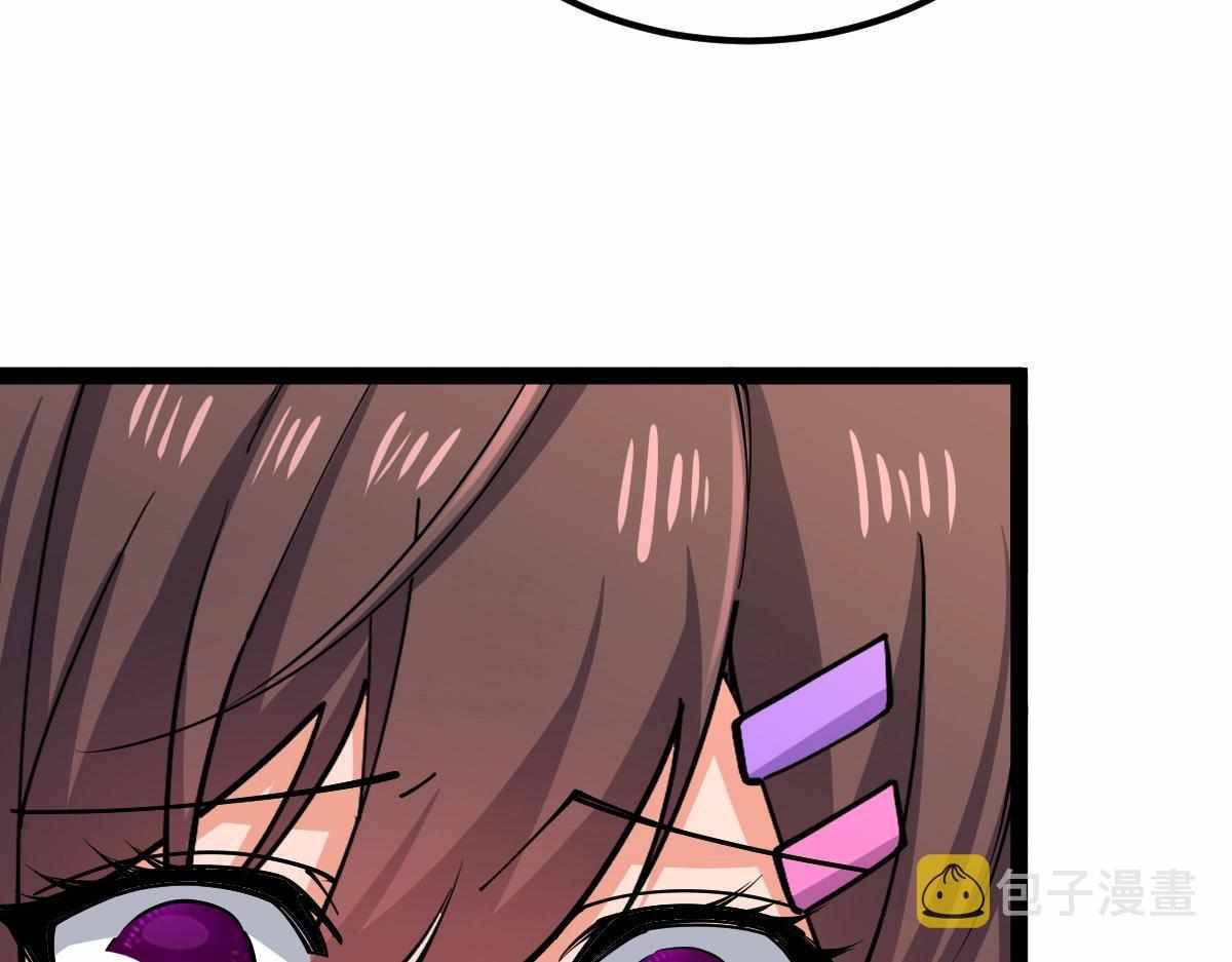 All Attribute Martial Arts - chapter-31 - Page 82