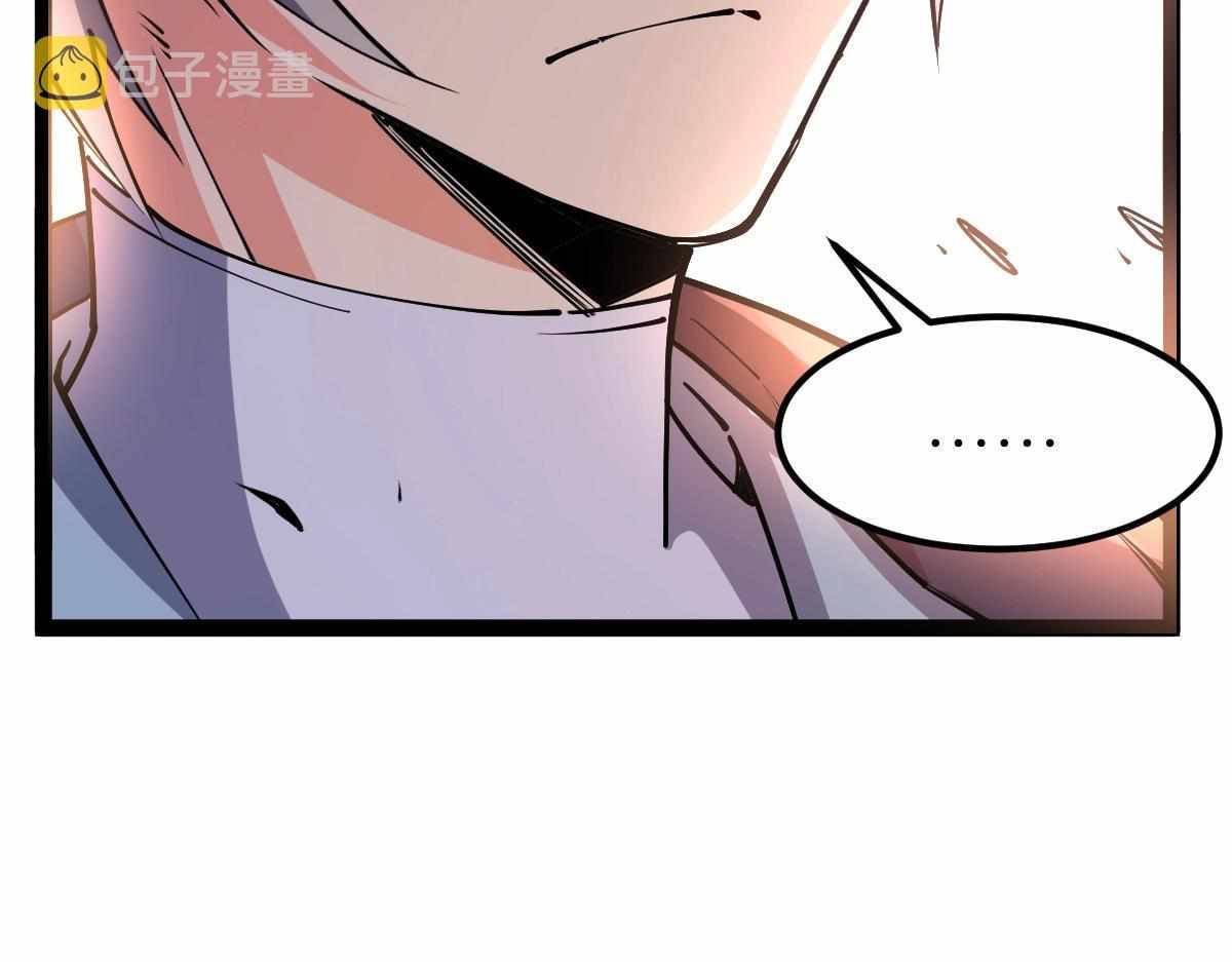 All Attribute Martial Arts - chapter-31 - Page 97