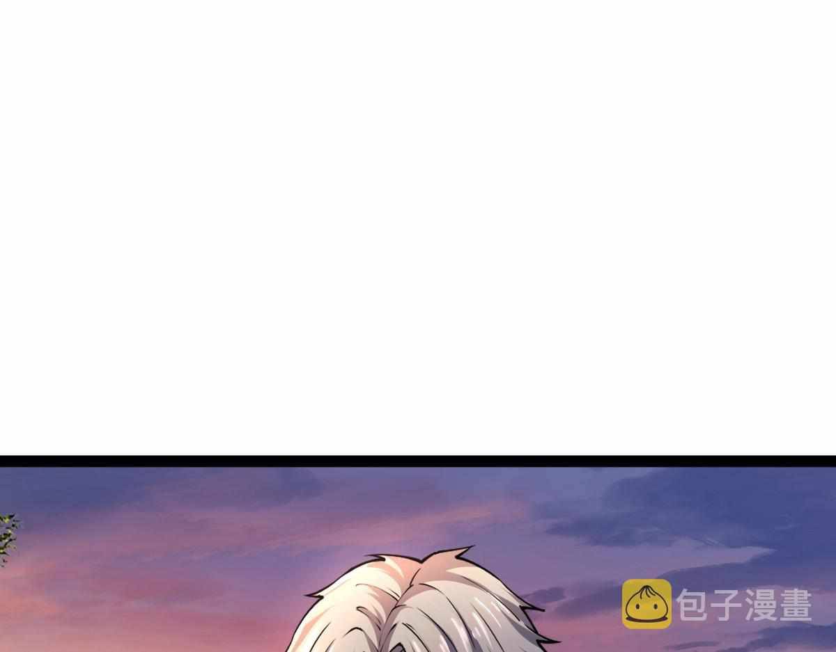 All Attribute Martial Arts - chapter-31 - Page 98