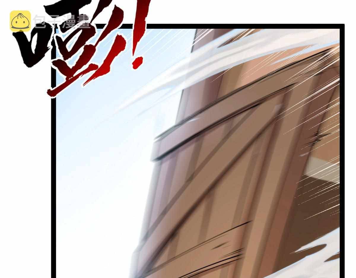 All Attribute Martial Arts - chapter-32 - Page 129