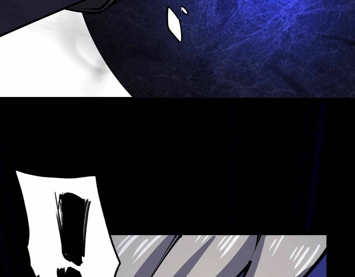 All Attribute Martial Arts - chapter-32 - Page 152