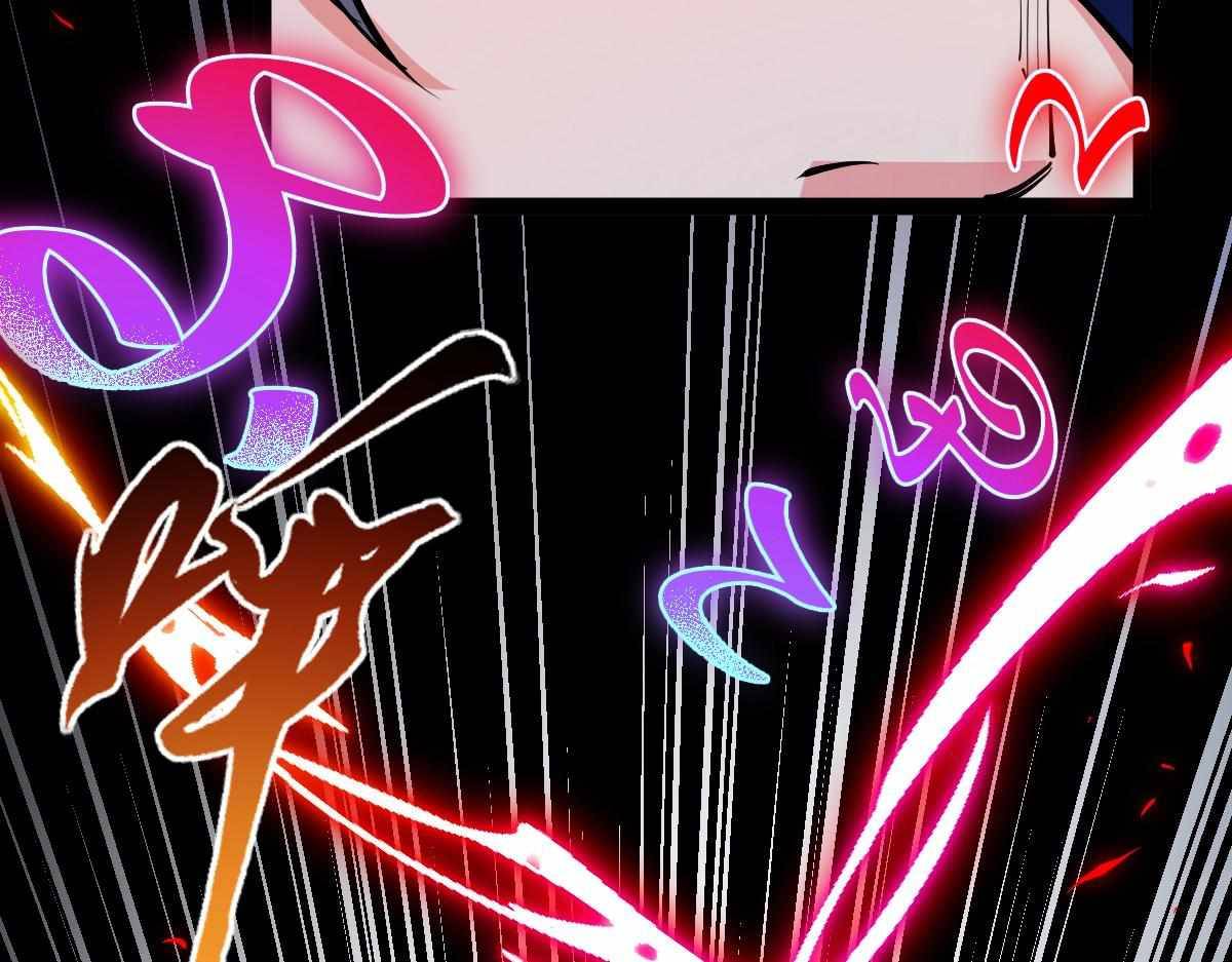 All Attribute Martial Arts - chapter-32 - Page 154