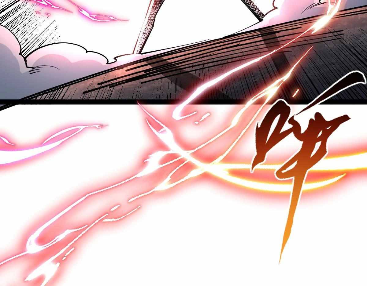 All Attribute Martial Arts - chapter-32 - Page 157
