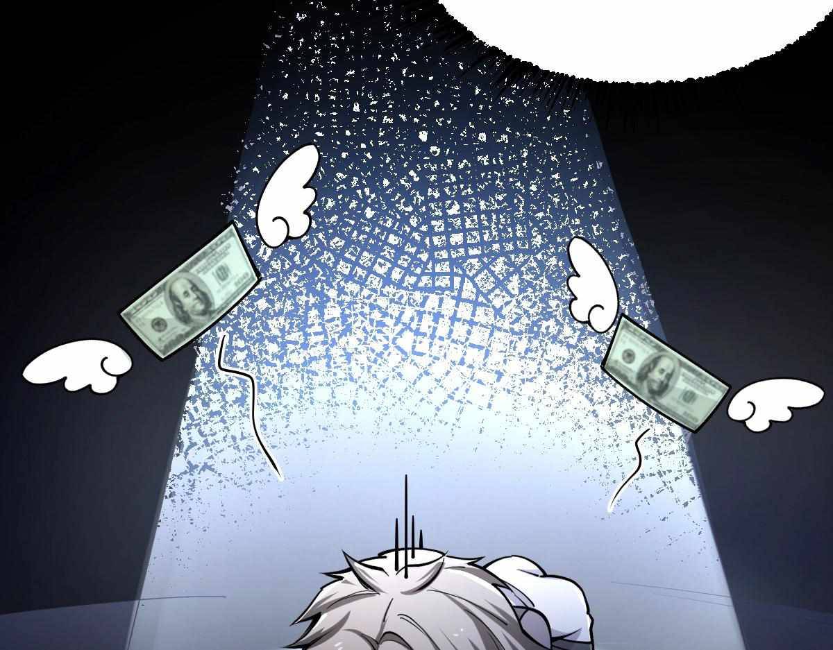 All Attribute Martial Arts - chapter-32 - Page 18