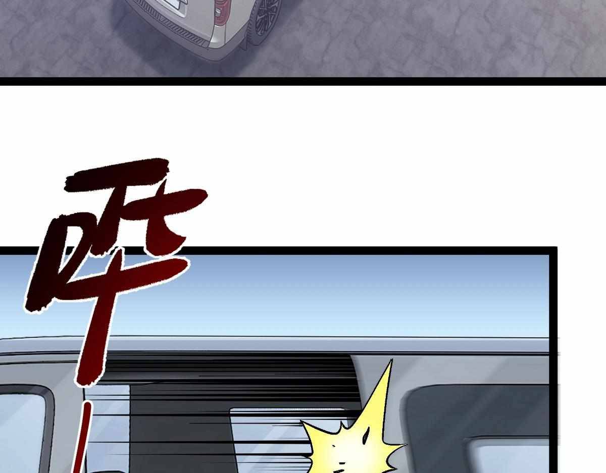 All Attribute Martial Arts - chapter-32 - Page 31