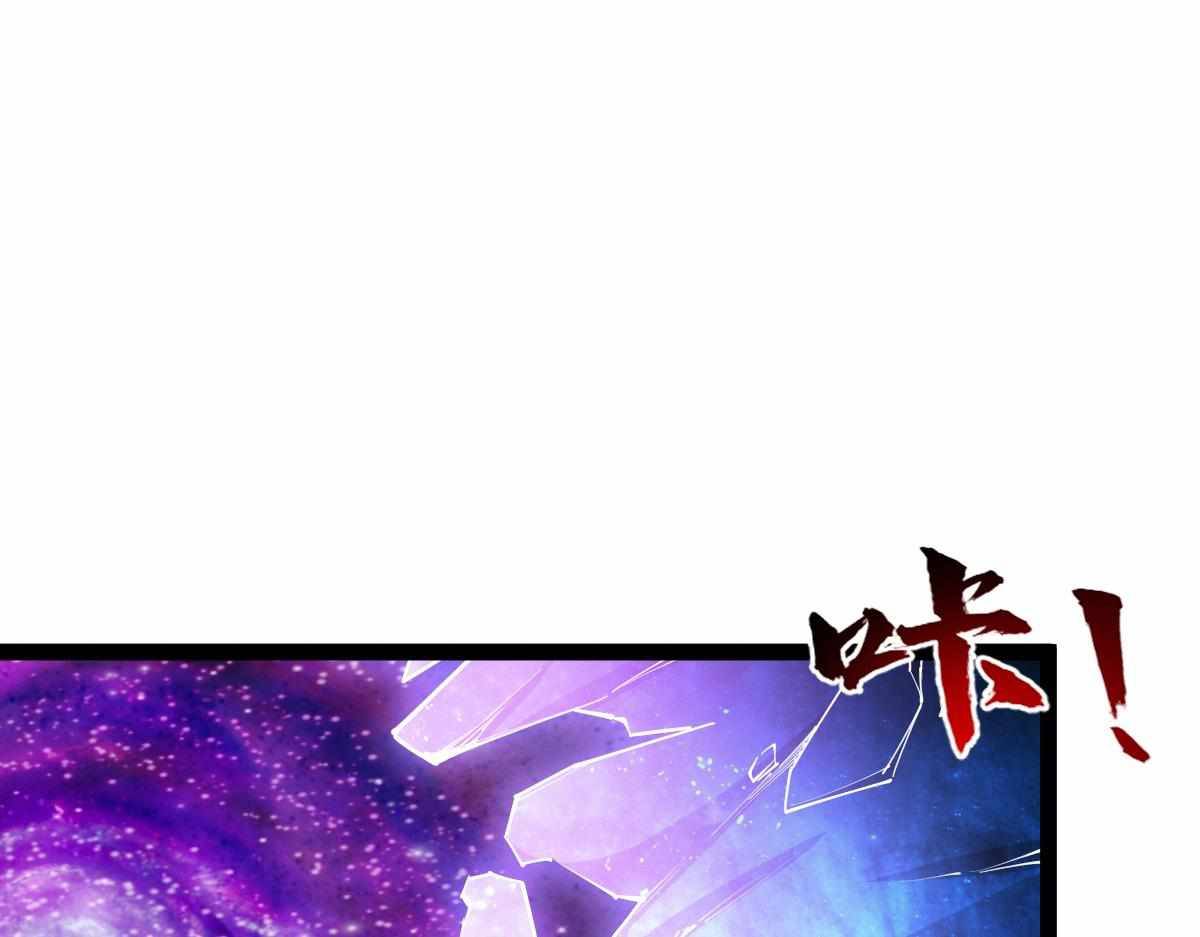 All Attribute Martial Arts - chapter-32 - Page 35