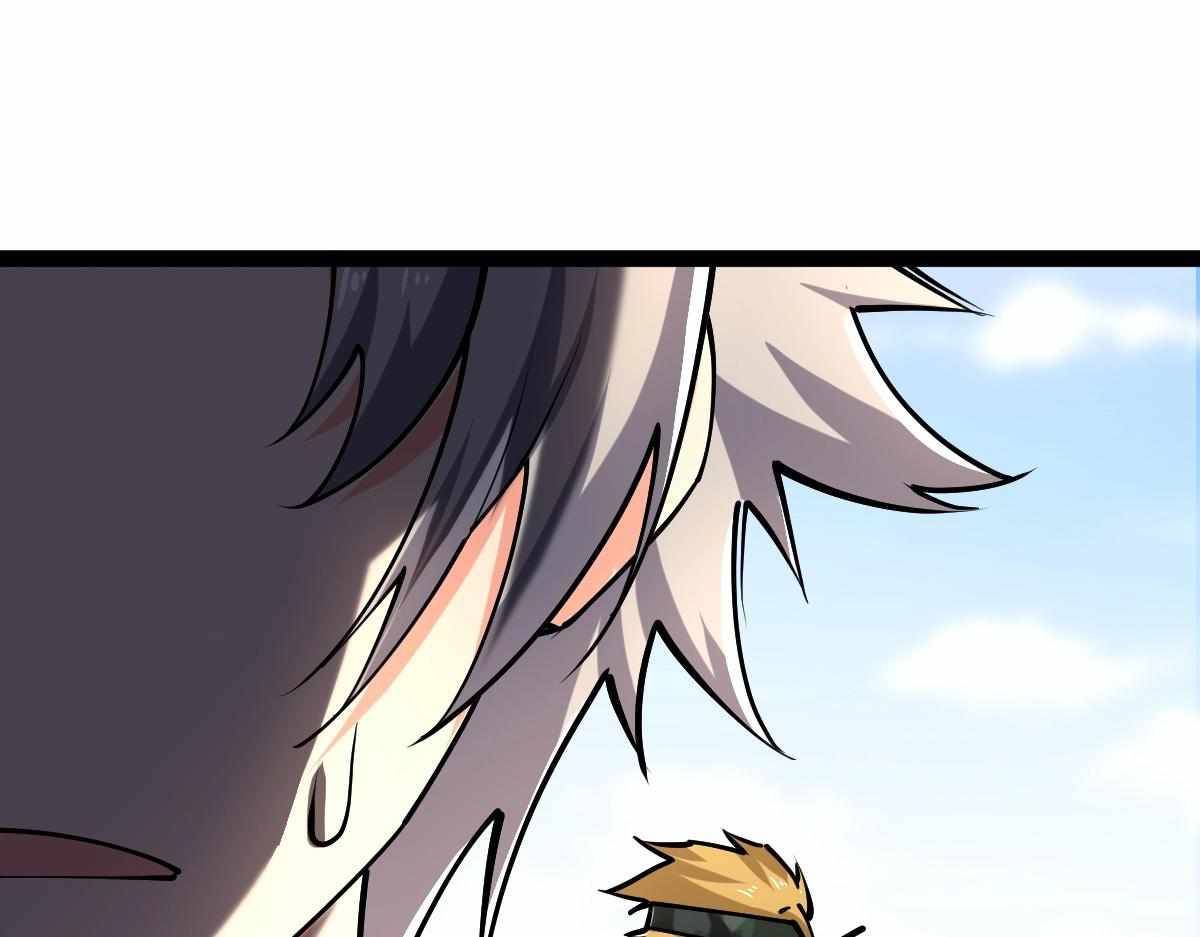 All Attribute Martial Arts - chapter-32 - Page 42