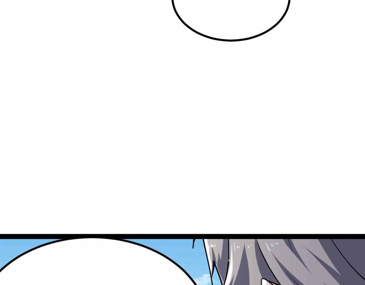 All Attribute Martial Arts - chapter-32 - Page 46