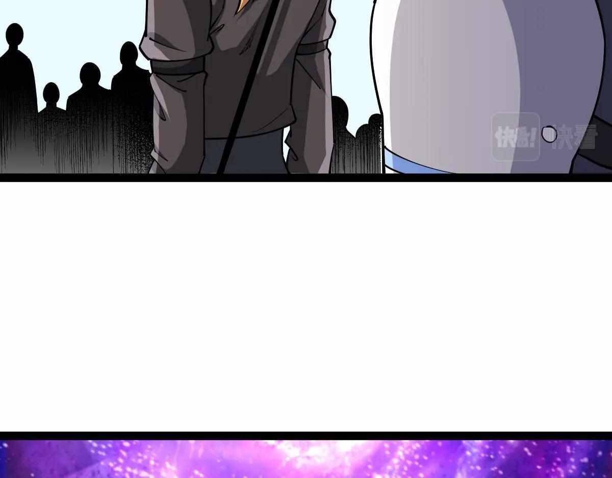All Attribute Martial Arts - chapter-32 - Page 48