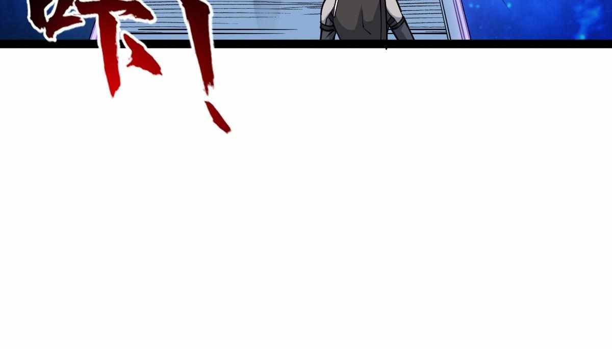 All Attribute Martial Arts - chapter-32 - Page 50