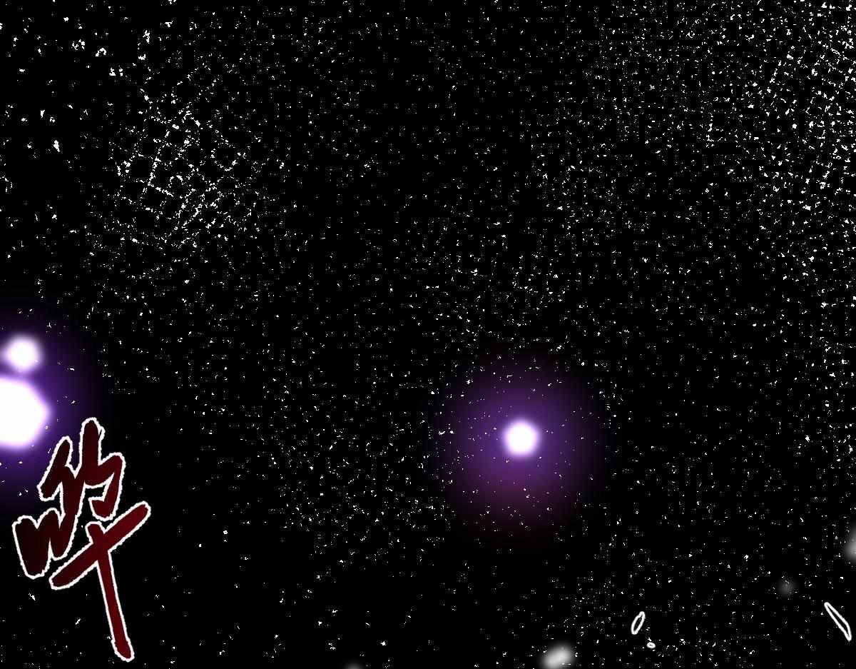 All Attribute Martial Arts - chapter-32 - Page 59