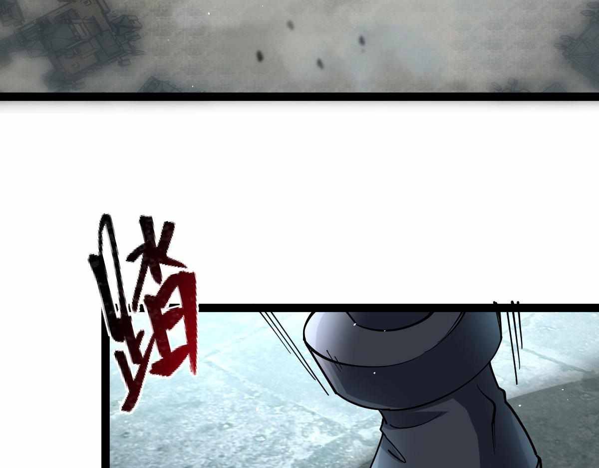 All Attribute Martial Arts - chapter-32 - Page 66
