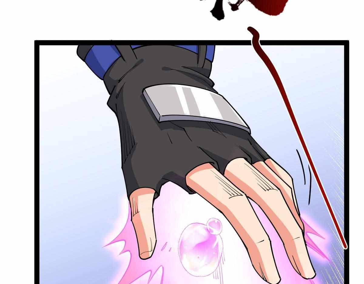 All Attribute Martial Arts - chapter-32 - Page 78