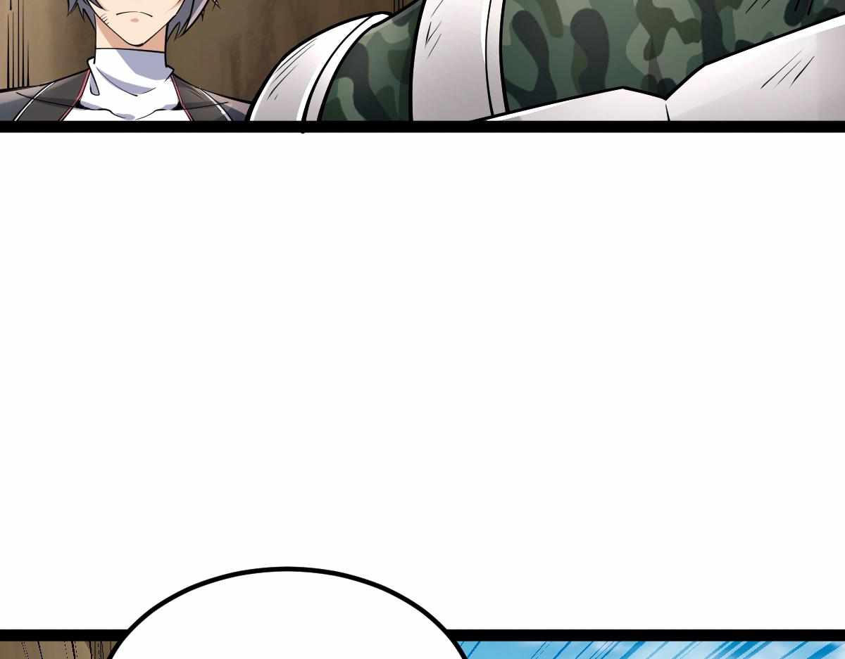 All Attribute Martial Arts - chapter-36 - Page 13