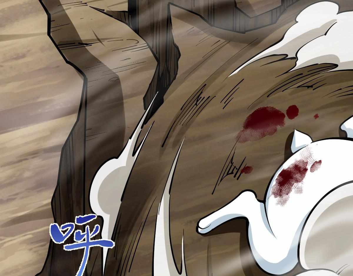 All Attribute Martial Arts - chapter-36 - Page 23