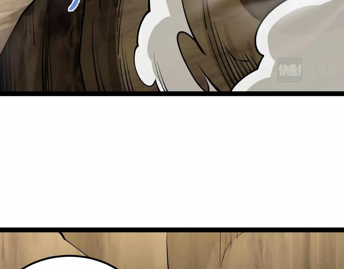 All Attribute Martial Arts - chapter-36 - Page 24