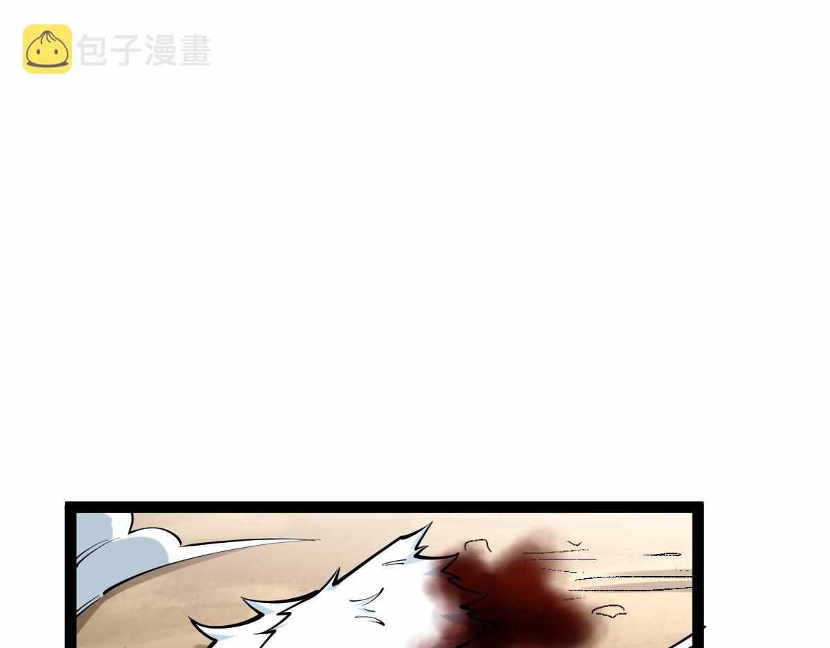 All Attribute Martial Arts - chapter-36 - Page 37