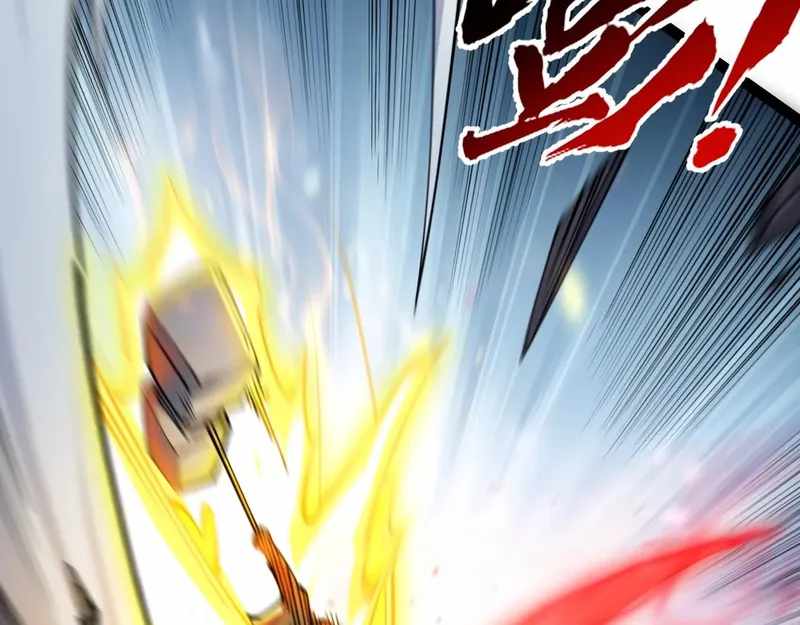 All Attribute Martial Arts - chapter-40 - Page 103