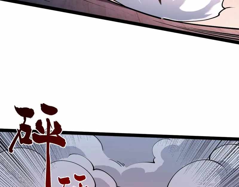 All Attribute Martial Arts - chapter-40 - Page 116