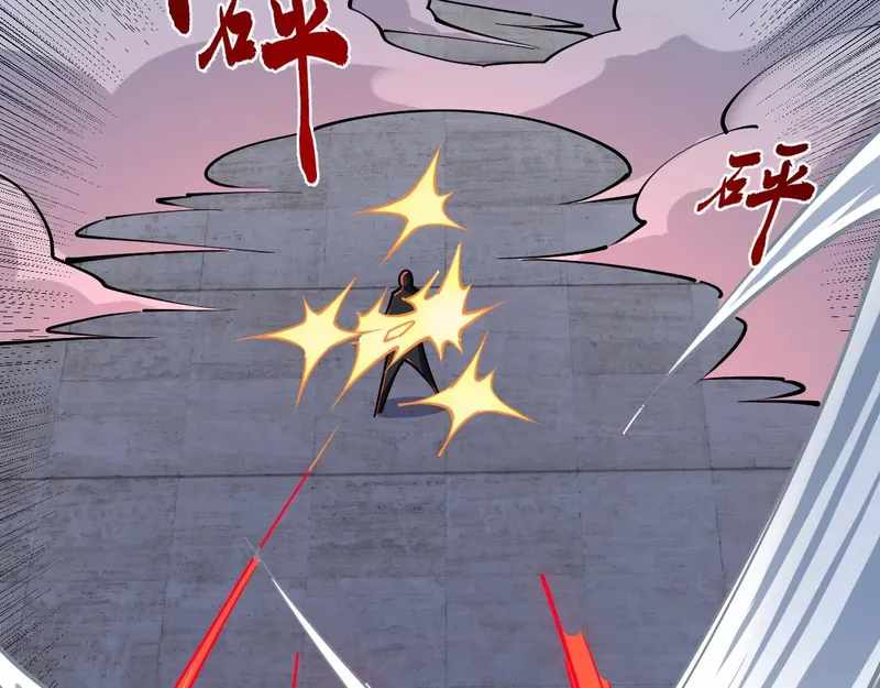 All Attribute Martial Arts - chapter-40 - Page 117
