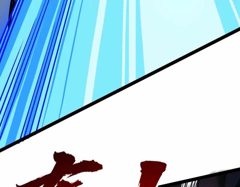 All Attribute Martial Arts - chapter-40 - Page 132