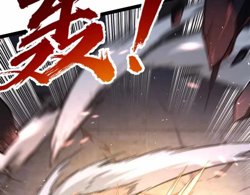 All Attribute Martial Arts - chapter-40 - Page 133