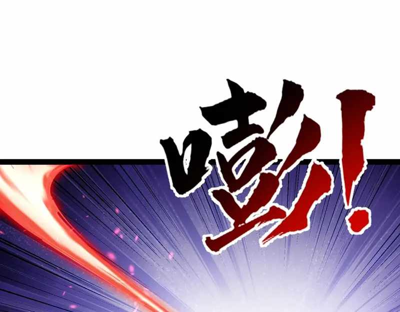 All Attribute Martial Arts - chapter-40 - Page 143
