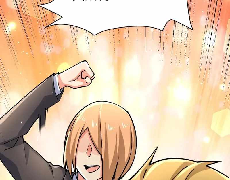 All Attribute Martial Arts - chapter-40 - Page 62