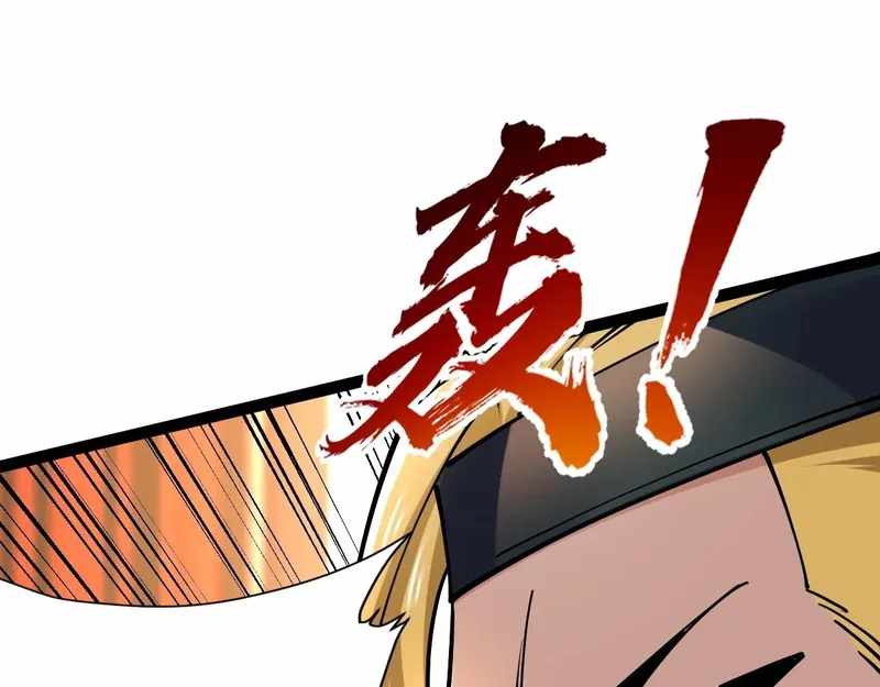All Attribute Martial Arts - chapter-40 - Page 77