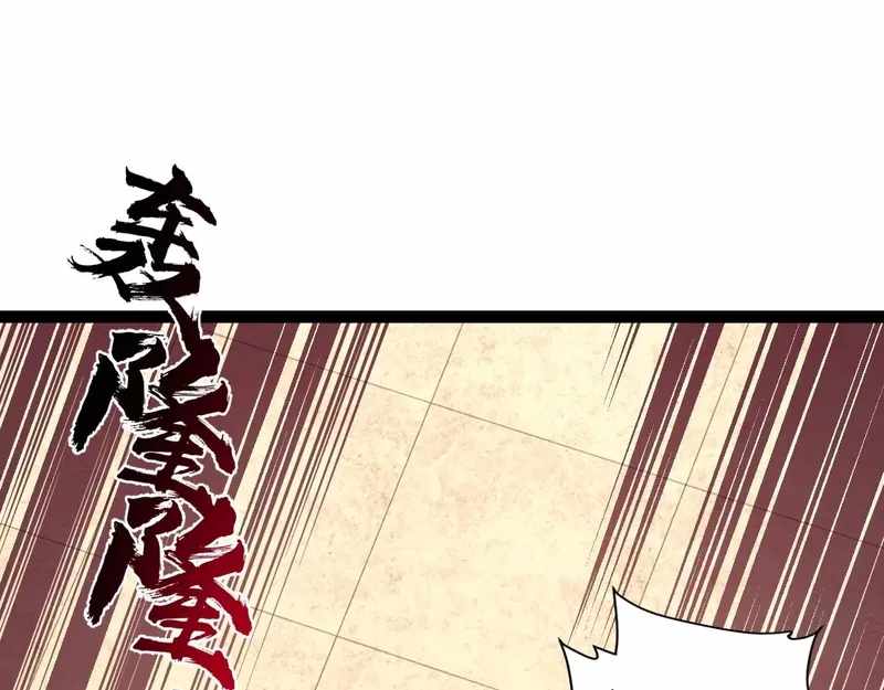 All Attribute Martial Arts - chapter-40 - Page 81