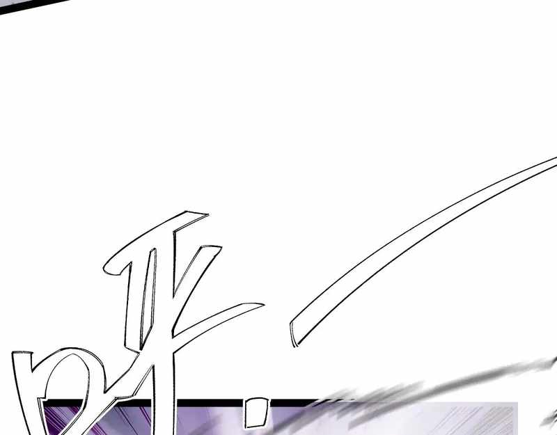 All Attribute Martial Arts - chapter-40 - Page 88