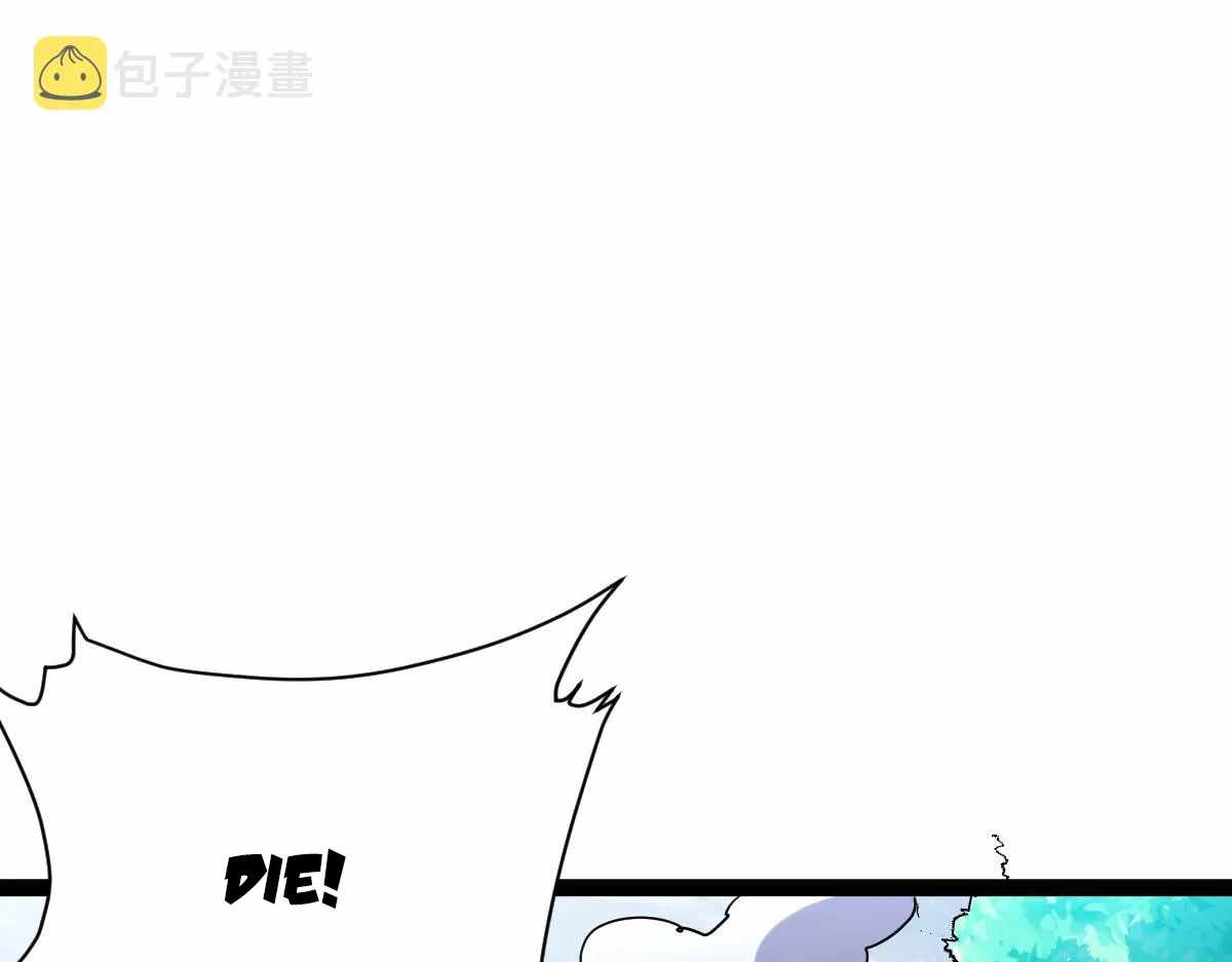All Attribute Martial Arts - chapter-41 - Page 102