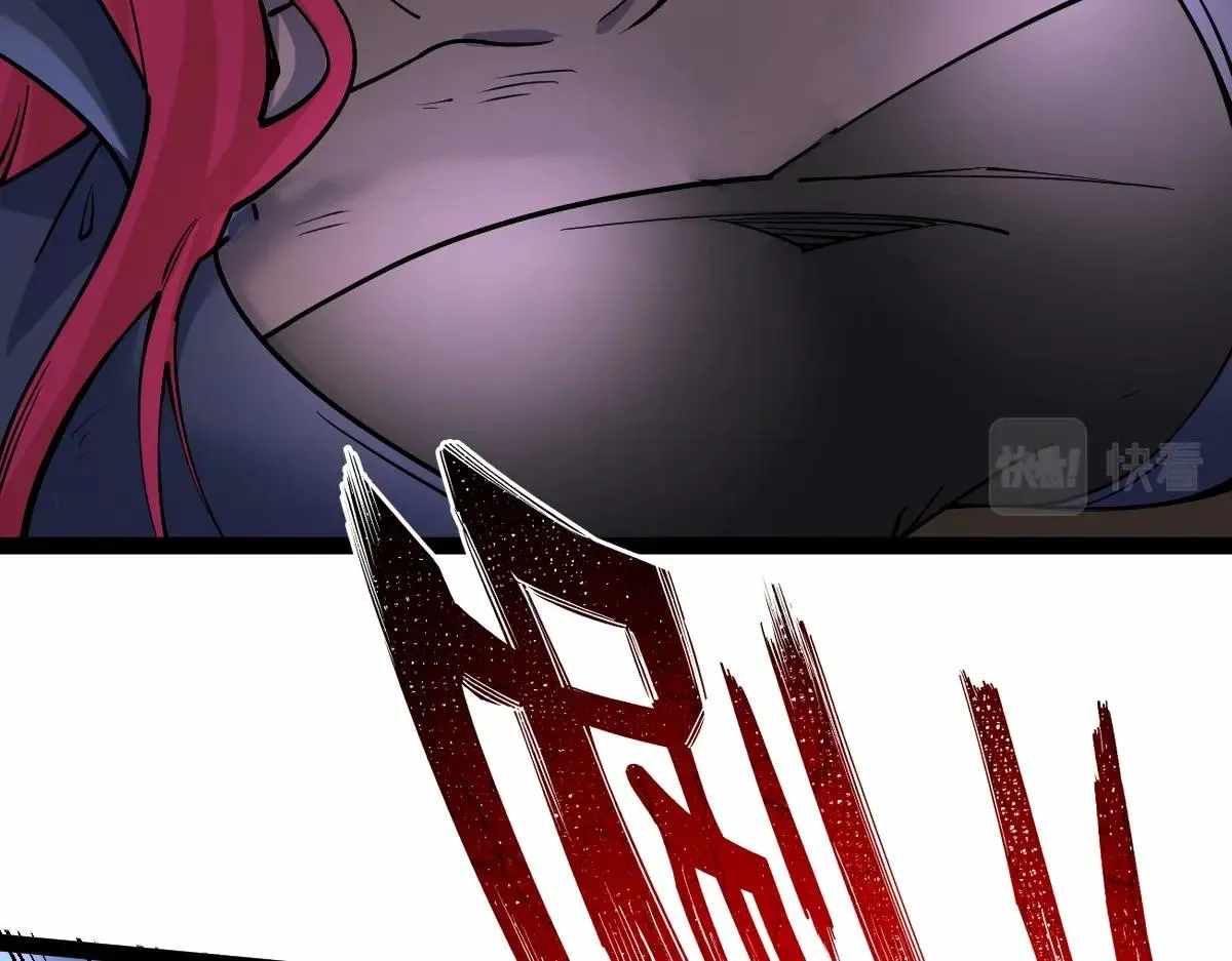 All Attribute Martial Arts - chapter-41 - Page 111