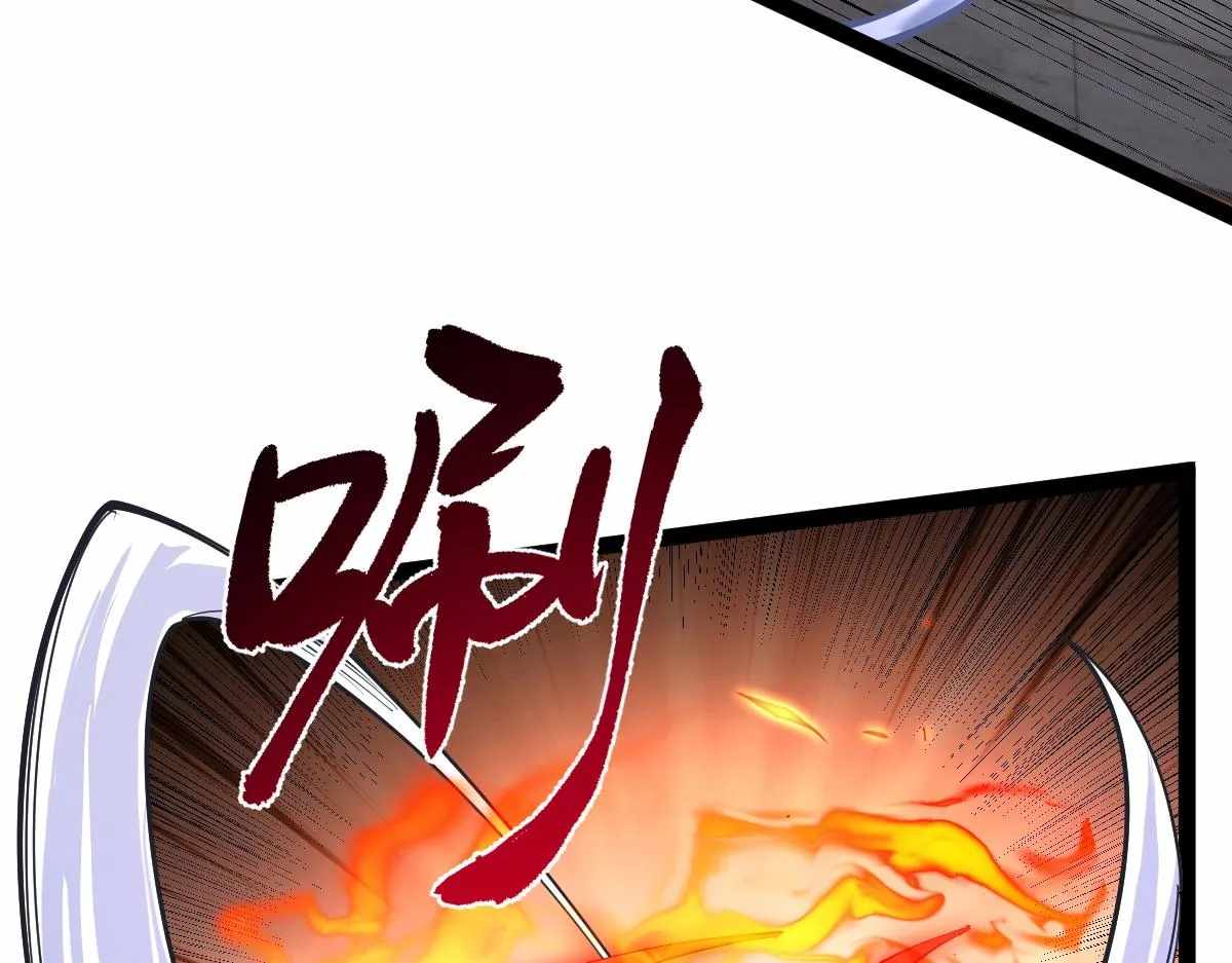 All Attribute Martial Arts - chapter-41 - Page 27