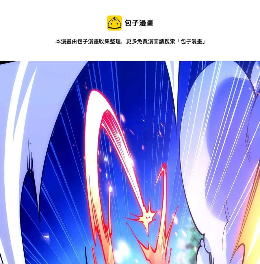 All Attribute Martial Arts - chapter-45 - Page 100
