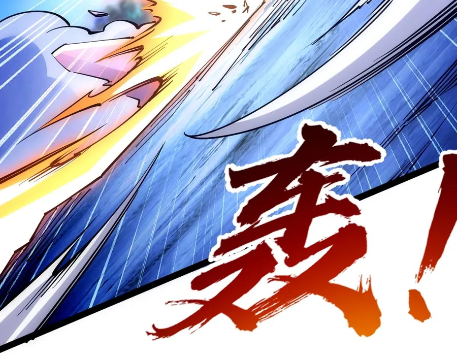All Attribute Martial Arts - chapter-45 - Page 102
