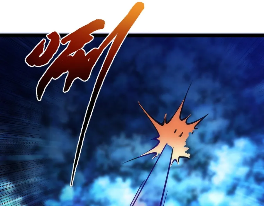 All Attribute Martial Arts - chapter-45 - Page 11