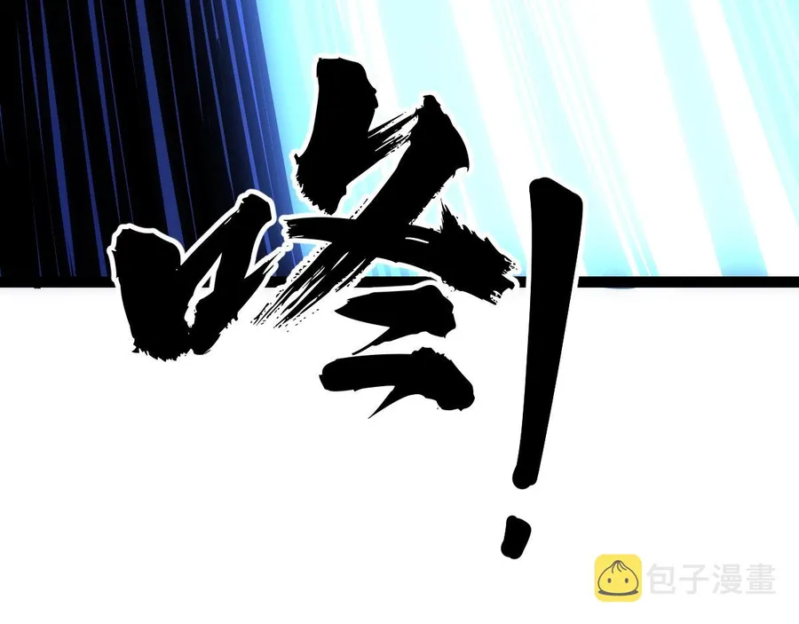 All Attribute Martial Arts - chapter-45 - Page 158