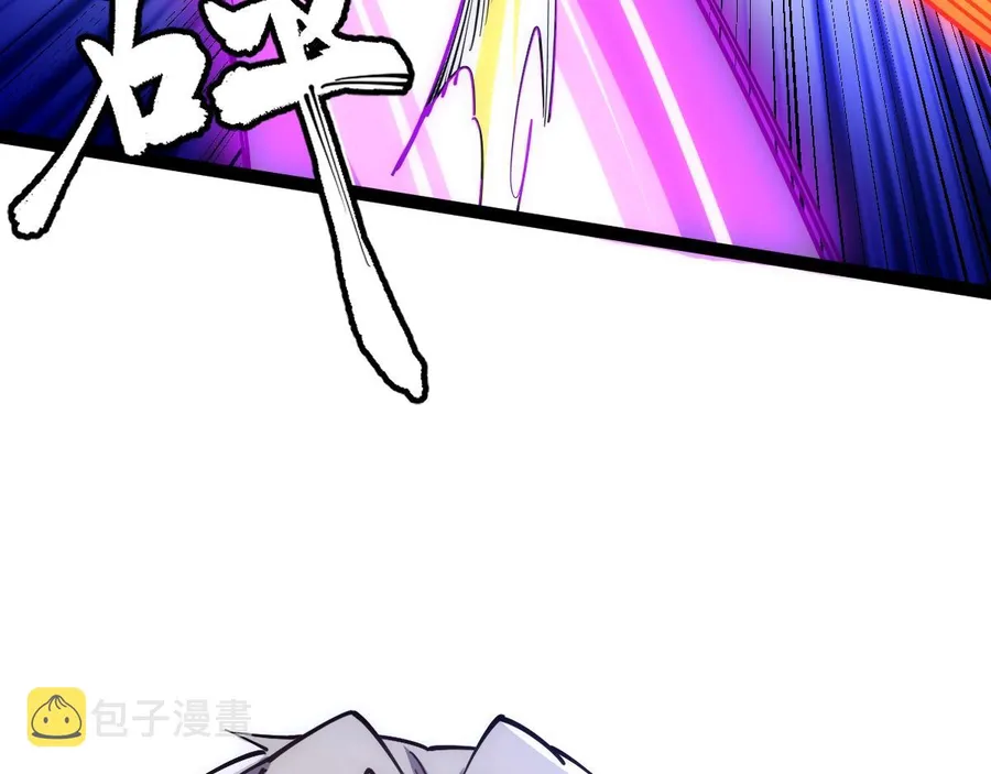 All Attribute Martial Arts - chapter-45 - Page 27