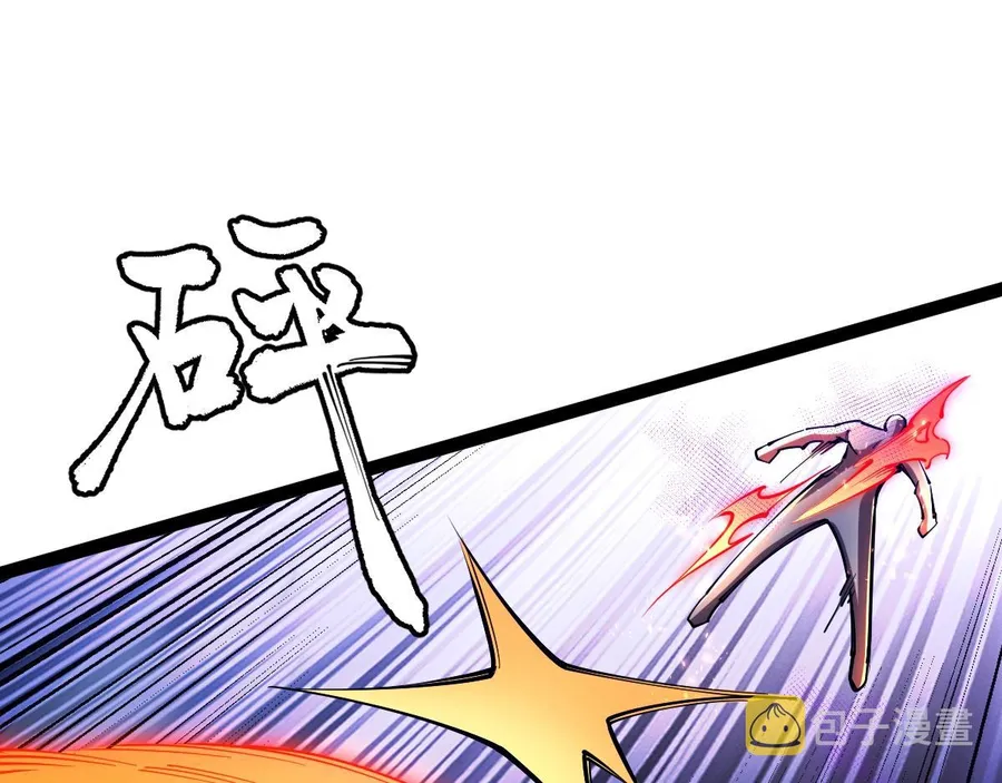 All Attribute Martial Arts - chapter-45 - Page 30
