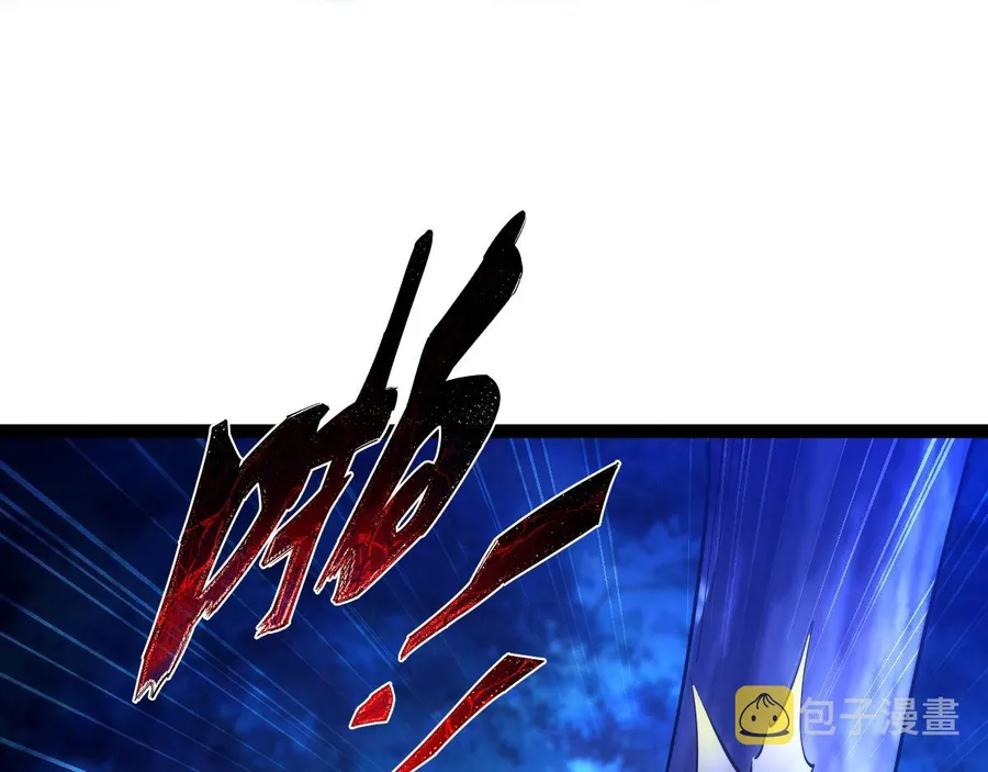 All Attribute Martial Arts - chapter-45 - Page 50