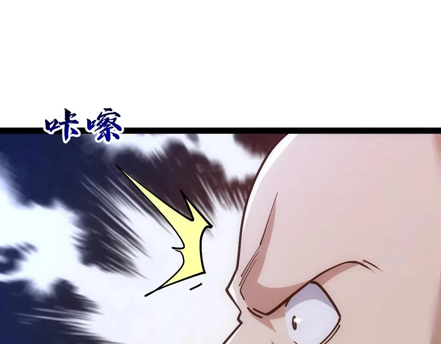 All Attribute Martial Arts - chapter-45 - Page 56