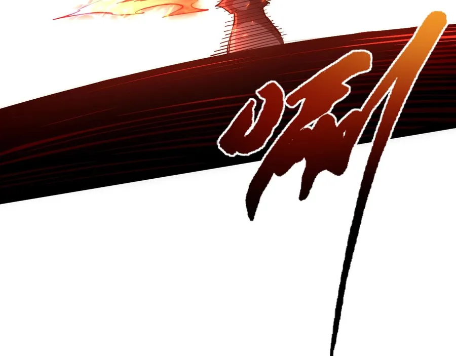 All Attribute Martial Arts - chapter-45 - Page 7