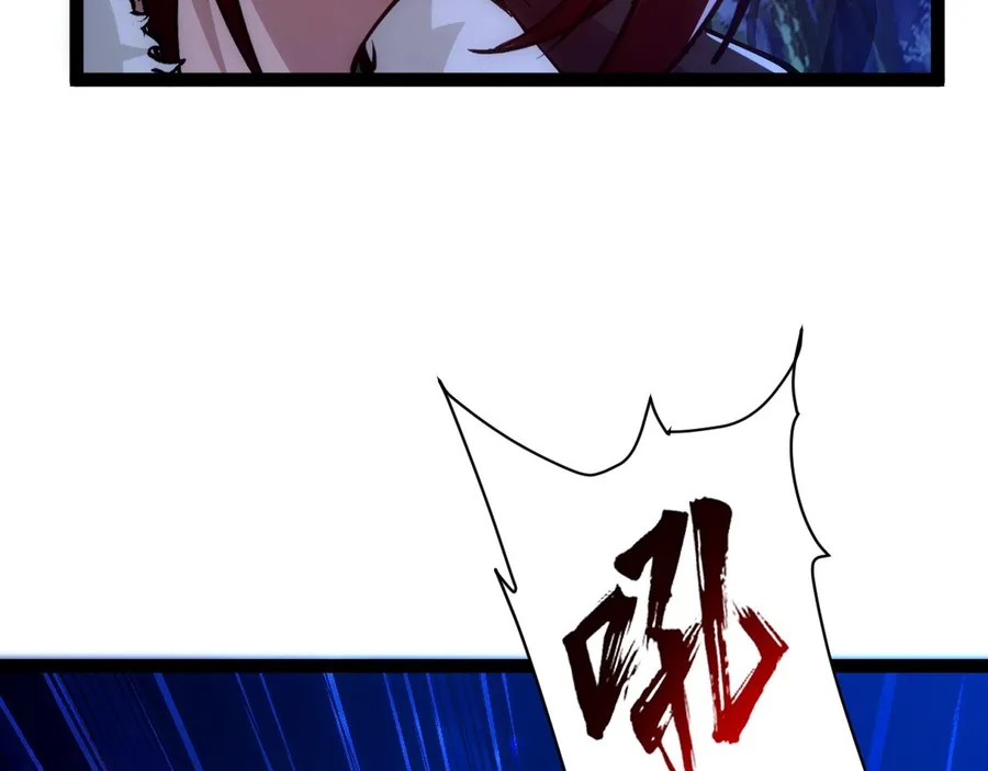 All Attribute Martial Arts - chapter-45 - Page 75