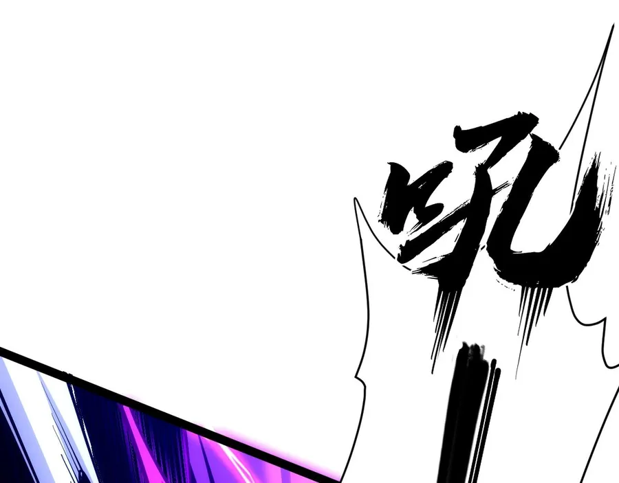 All Attribute Martial Arts - chapter-45 - Page 84