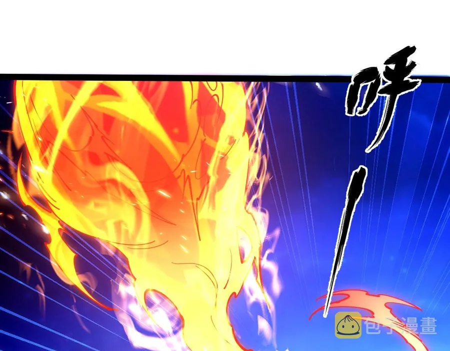 All Attribute Martial Arts - chapter-45 - Page 97