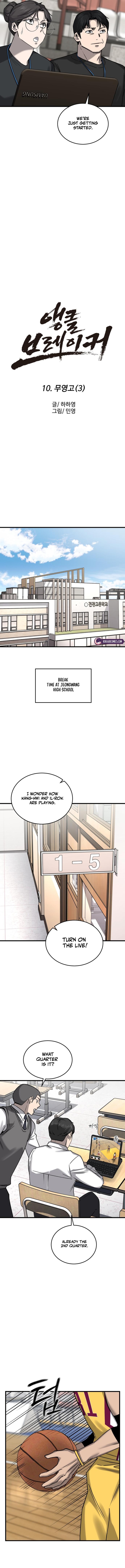 Ankle Breaker - chapter-10 - Page 9