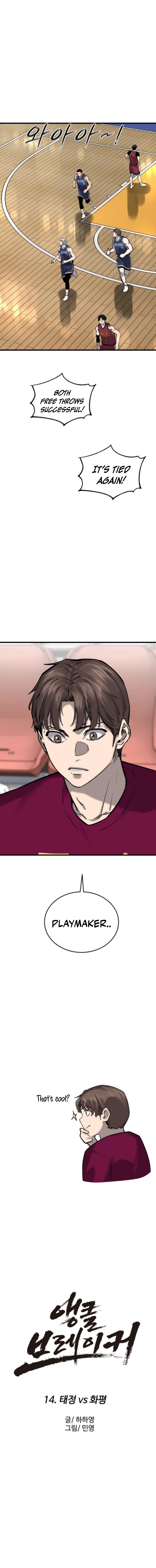 Ankle Breaker - chapter-14 - Page 12